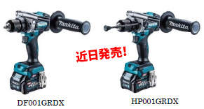 充電式ドライバドリル