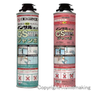 1液型ガンタイプ GSメタルプロジャンボ(ライトグリーン)750ml 1箱(12本入)GSMPJ 1液型ガンタイプ GSメタルプロジャンボ(ライトグリーン)750ml 1箱(12本入)GSMPJ