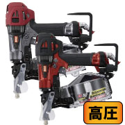 高圧釘打機(フリープラグ付) クールグレーHN-50N2(D)-G 高圧釘打機(フリープラグ付) クールグレーHN-50N2(D)-G