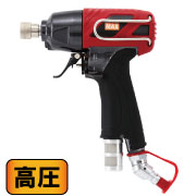 高圧エアインパクトドライバHF-ID7P1-G 高圧エアインパクトドライバHF-ID7P1-G