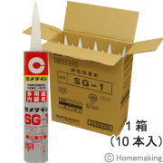 無溶剤・環境対応・内装用 1箱(333ml×10本入)SG-1 無溶剤・環境対応・内装用 1箱(333ml×10本入)SG-1
