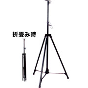 スタンダード三脚 有効長1,260〜1,780mmS-01 スタンダード三脚 有効長1,260〜1,780mmS-01