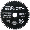 ���ť��åץ�����110mm��40P:JTO-110