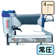 軽天タッカAT422CA 軽天タッカAT422CA