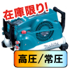 AC460X