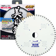 美白龍 165×1.6×60PMAT-BR-165 美白龍 165×1.6×60PMAT-BR-165