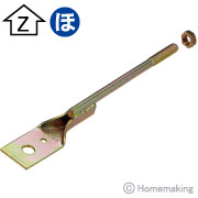 Z腰高羽子板ボルト M12×280mm 1箱(50本入)SB-E Z腰高羽子板ボルト M12×280mm 1箱(50本入)SB-E