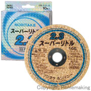 スーパーリトル2.3 105×2.3×15mm (10枚入)1000C22111 スーパーリトル2.3 105×2.3×15mm (10枚入)1000C22111