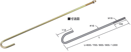 アンカーボルト(10本入)A-60 アンカーボルト(10本入)A-60