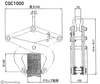 CGC1000　寸法図