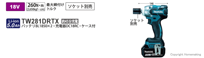 打撃力3段切替+バッテリ残容量表示 打撃力3段切替+バッテリ残容量表示
