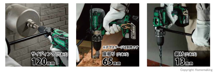 サイディング(穴あけ) 座堀り(穴あけ) 鋼材(穴あけ) サイディング(穴あけ) 座堀り(穴あけ) 鋼材(穴あけ)