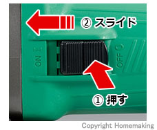 2アクションスライドスイッチ 2アクションスライドスイッチ