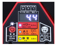 3種類の運転モード 3種類の運転モード