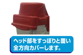 シリンダキャッププロテクタ 連シリンダキャッププロテクタ