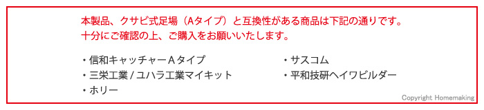 一側足場 一側足場