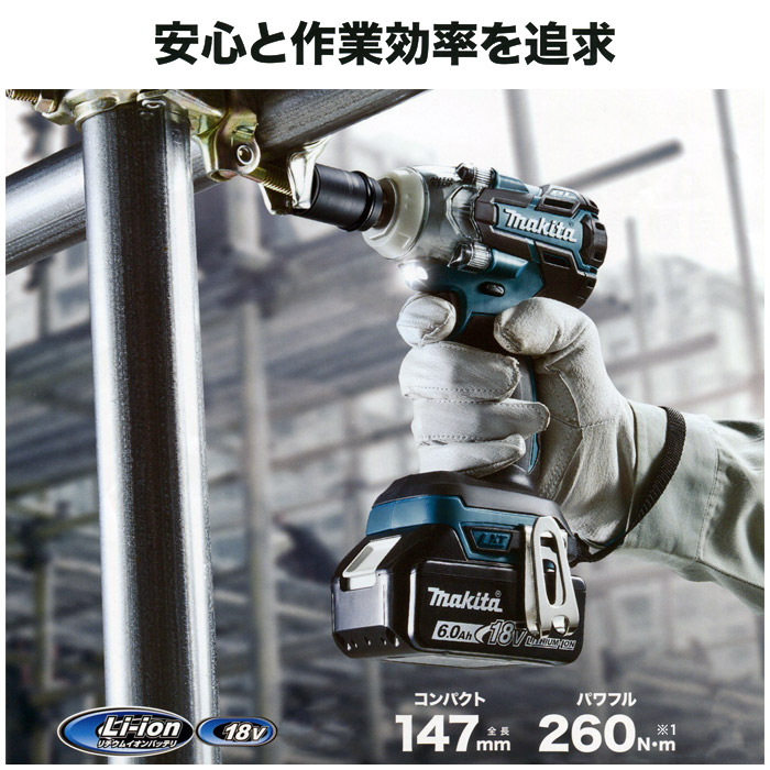 充電式インパクトレンチ TW285D 充電式インパクトレンチ TW285D