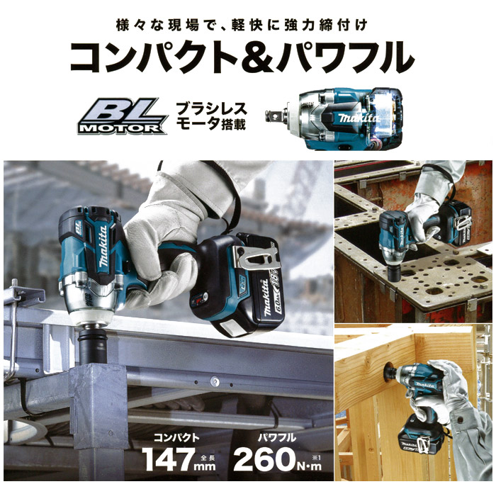 コンパクト&パワフル コンパクト&パワフル