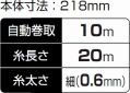 サイズ サイズ