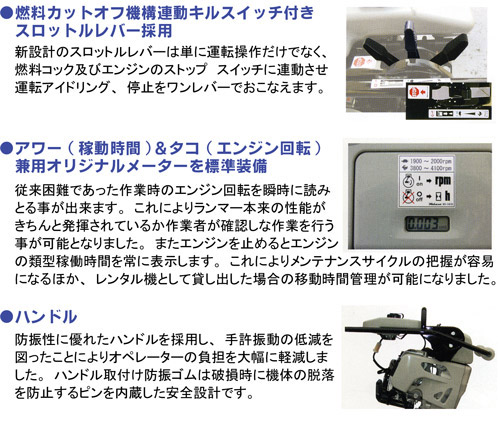 タンピングランマー MTXシリーズ タンピングランマー MTXシリーズ