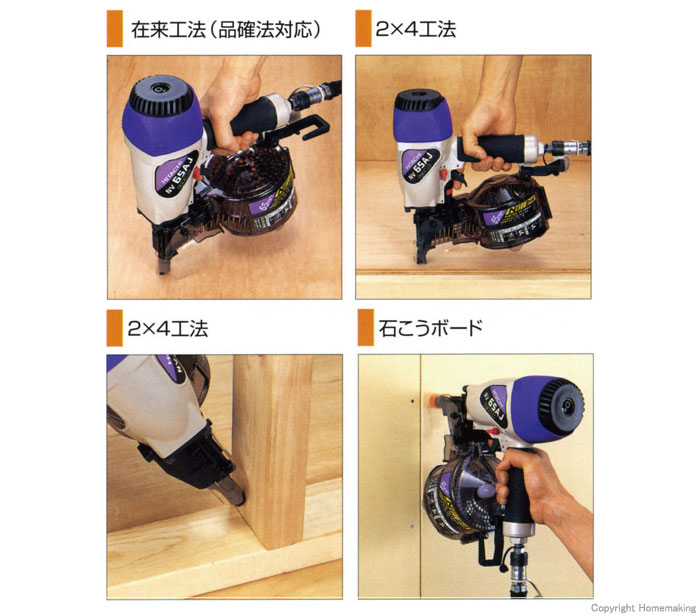 ロール釘打機