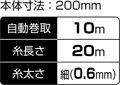 サイズ サイズ