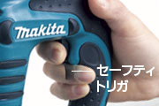 充電式ピンタッカ 充電式ピンタッカ