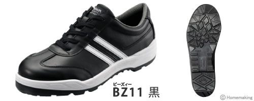 BZ(ビーズィー)シリーズ　BZ11黒