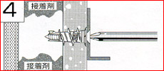 エビモンゴジプサムアンカー(100本入)