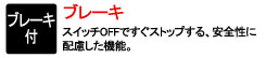 �����å�OFF�Ǥ������ȥåפ��롢����������θ������ǽ��
