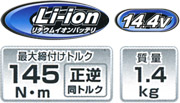 充電式インパクトドライバ 充電式インパクトドライバ