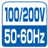 100V/200V　50-60Hz対応