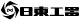 日東工器 日東工器