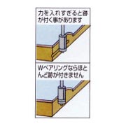目地払 6×10 トリマー用 軸径6mm 目地払 6×10 トリマー用 軸径6mm