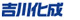 吉川化成 吉川化成
