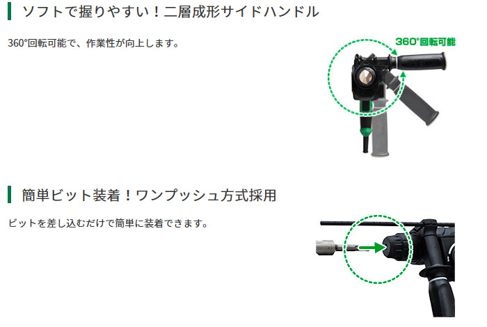 ソフトで握りやすい!二層成形サイドハンドル ソフトで握りやすい!二層成形サイドハンドル