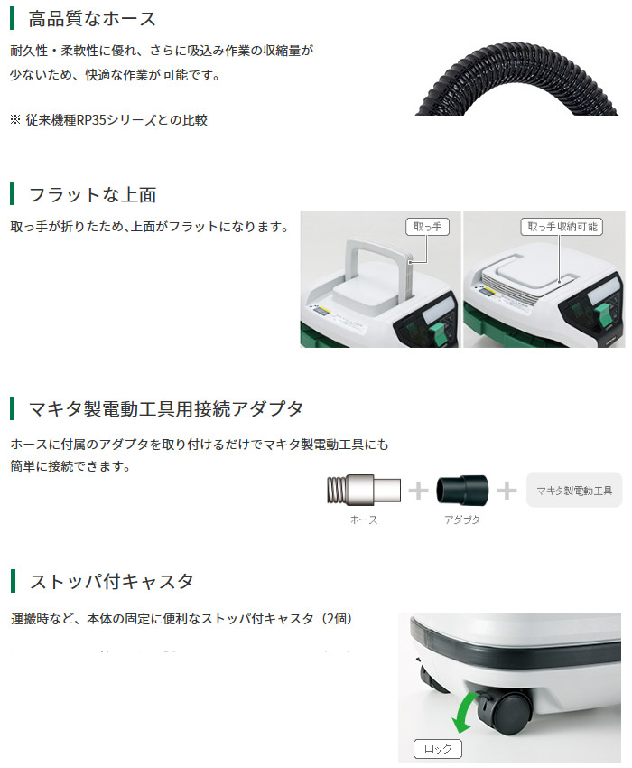 高品質なホース フラットな上面 マキタ製電動工具用接続アダプタ ストッパ付キャスタ 高品質なホース フラットな上面 マキタ製電動工具用接続アダプタ ストッパ付キャスタ