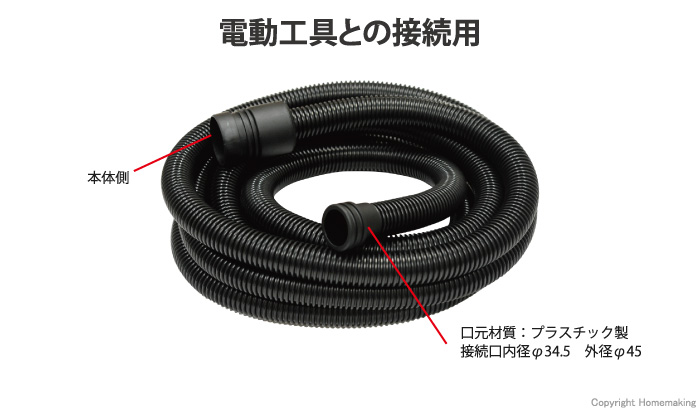 集じん機ホース 集じん機ホース