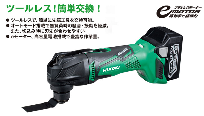 1台で多用途に使える 1台で多用途に使える