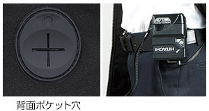 ベルトフック