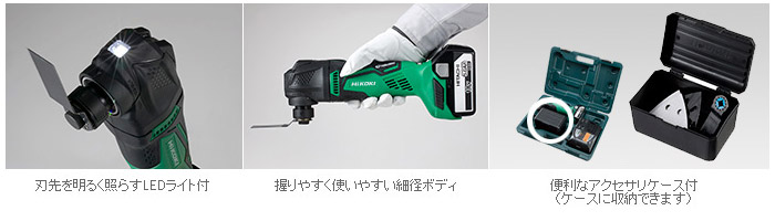 便利で使いやすい機能 便利で使いやすい機能