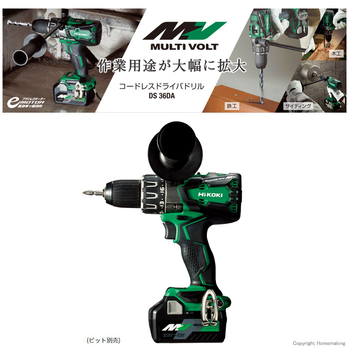36V マルチボルトコードレスドライバドリル 36V マルチボルトコードレスドライバドリル