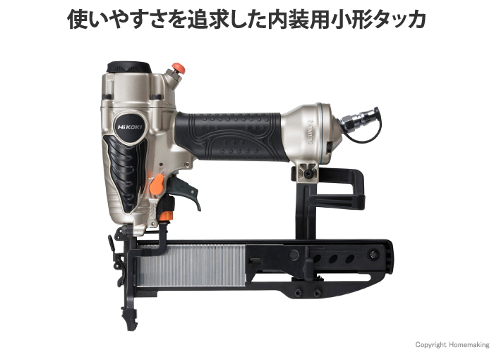 4mmフロア用タッカ N3804MF(S)