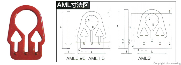 AML寸法図