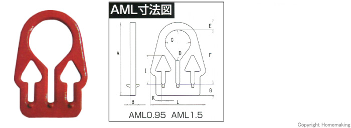 AML寸法図