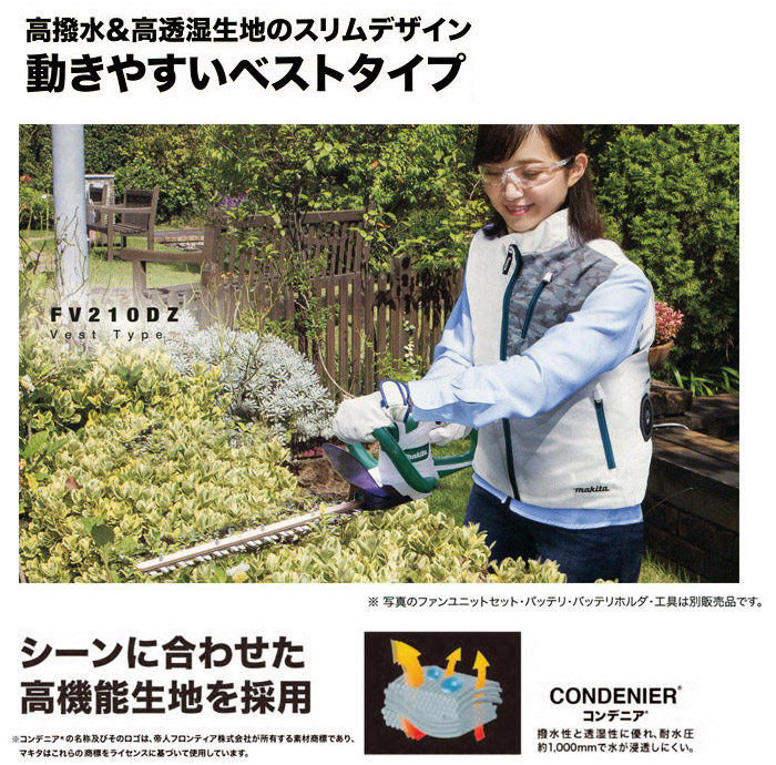 高撥水&高透湿性生地のスリムデザイン 動きやすいベストタイプ 高撥水&高透湿性生地のスリムデザイン 動きやすいベストタイプ