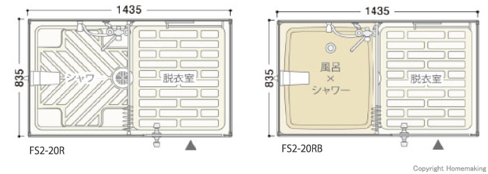 シャワーユニット　FS2-20R寸法図