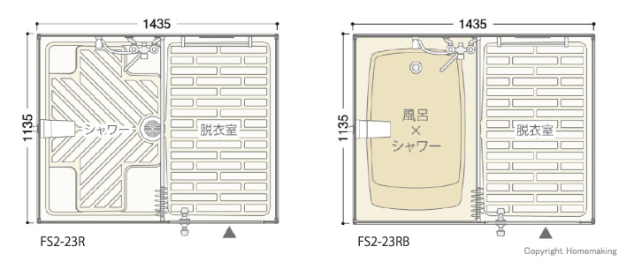 シャワーユニット　FS2-23R寸法図