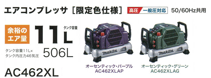 低騒音・低振動