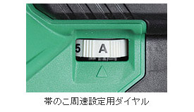 オートモード搭載